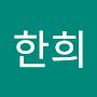 @조한희-c5x