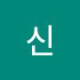 @지영신-g7o