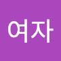@여자최승이