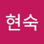 @고현숙-p7g