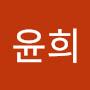 @허윤희-w2e