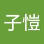 @林子愷-p2o