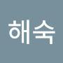 @김해숙-z4d