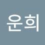 @임운희-t9c
