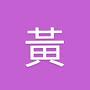 @黃敏媗-d2e