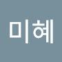 @박미혜-x8q
