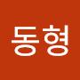 @김동형-f7n