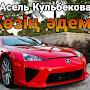 @ALEM_K.Z