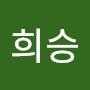 @박희승-i6v