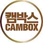 @cambox