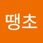 @여름여름사냥
