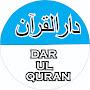 @DARULQURANDQMS