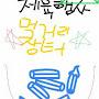 @deoksobestguy