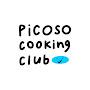 @picosocookingclub