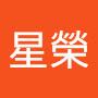 @洪星榮
