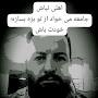 @babaksharafodini2605