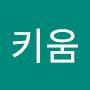 @키움-o3m