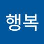 @다행복-q3z