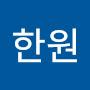 @이한원-o6d