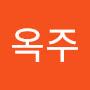 @이옥주-d9f