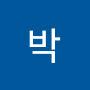@박심마니