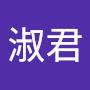 @翁淑君-y8d