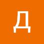 @ДмитрийШейкин-д4к