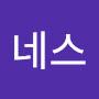 @네스-f8f