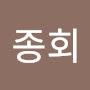 @구종회-m8m
