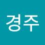 @초심-b2g