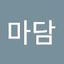@성마담-s7c