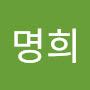 @김명희-h1u