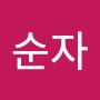 @장순자-f7b