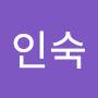 @김인숙-w4z