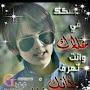 @abobilal1111