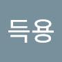 @황득용-l1n
