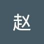@红强赵