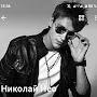 @НиколайВасянин-ы7и