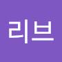 @올리브-c2z
