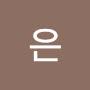 @박은-o5m
