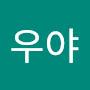 @어우야-r2v