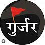 @Kuldeep_Gujjar9899