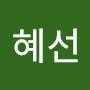 @박혜선-h5o