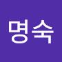 @정명숙-o1j