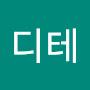 @로디테