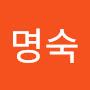 @우명숙-d9l