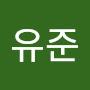 @신유준-e6h