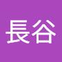 @謝長谷