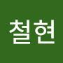 @정철현-q8w