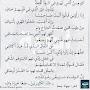 @rababfawaz6716